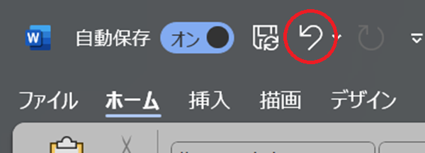 8月末でページ削除しますので購入希望の方はそれまでにお願いいたします(^^) SMS（ショートメッセージ）を削除する方法と復元手順を解説！誤